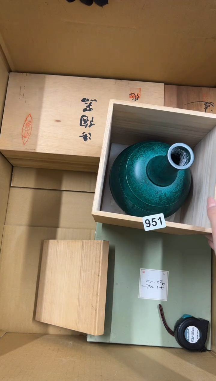 【闪购商品】瓷片951中古商品谨慎参拍