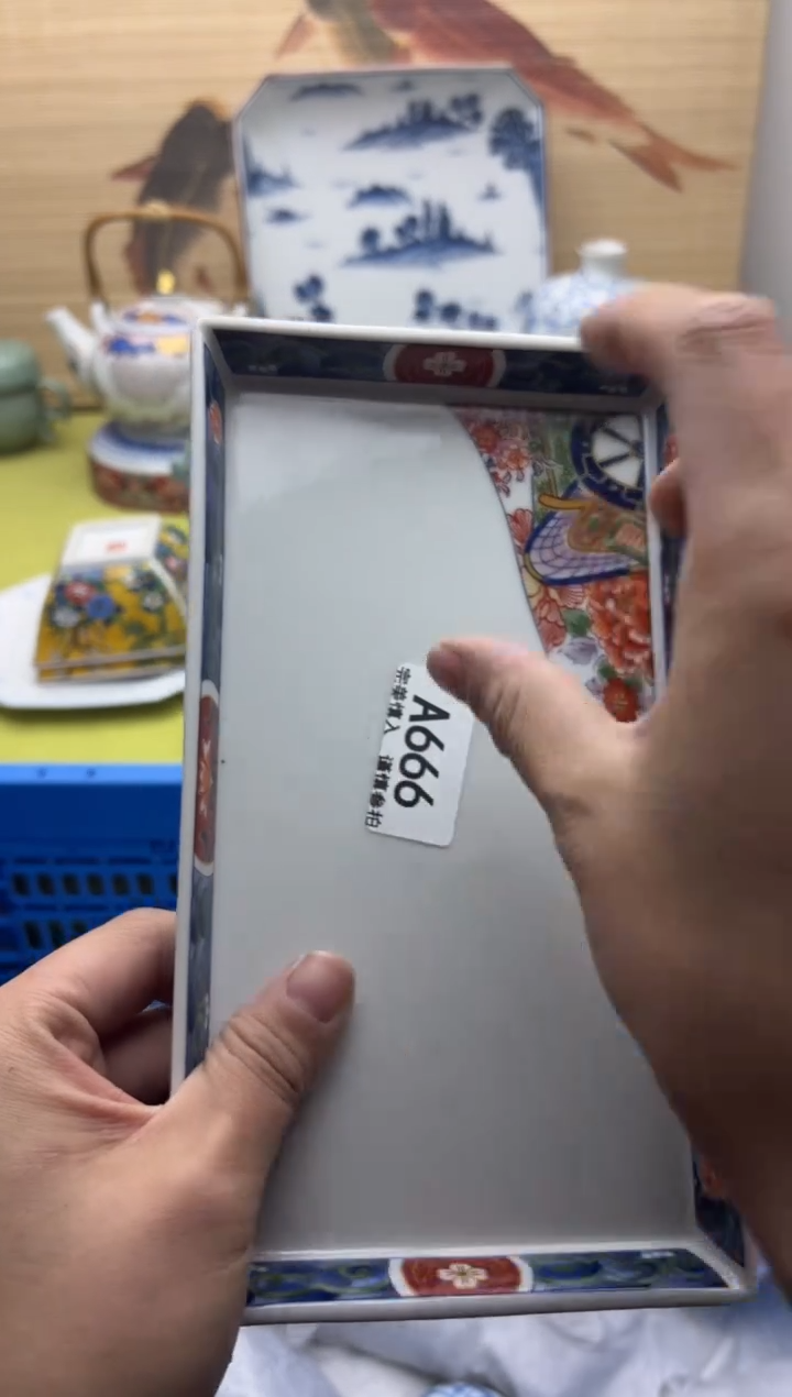 瓷片666   十八包邮   