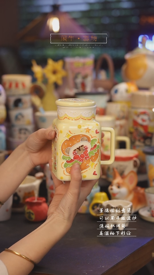 【闪购商品】景德镇可爱设计师款陶瓷