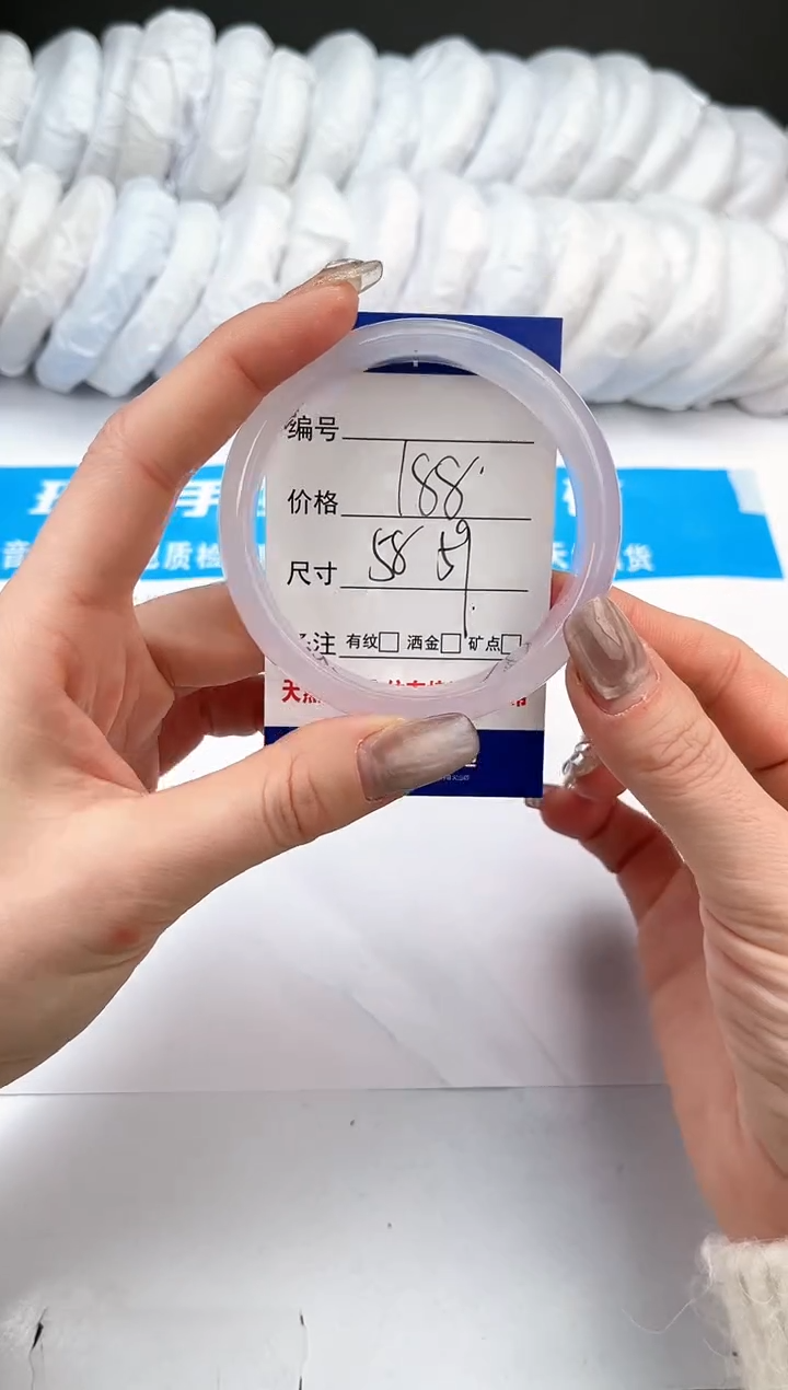 【闪购商品】玛瑙/玉髓手镯未镶嵌367-冰紫宽胎-58