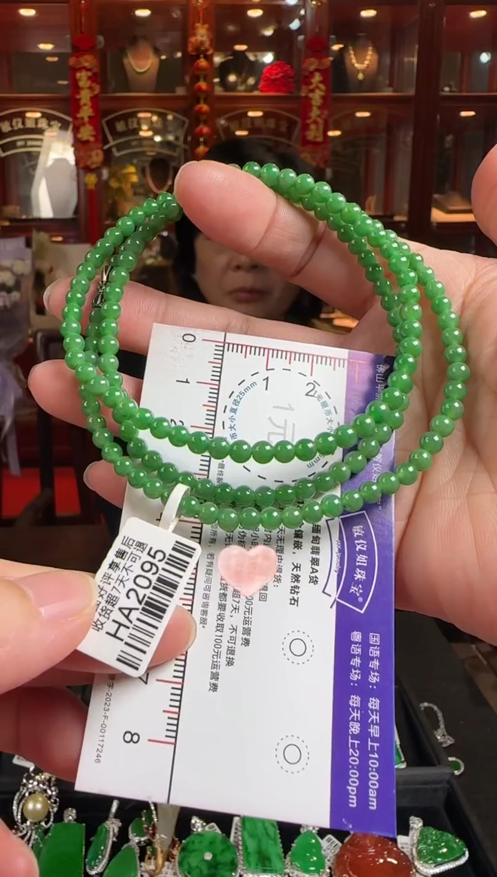 颈饰未镶嵌翡翠HA2095冰绿珠颈串卡4.3