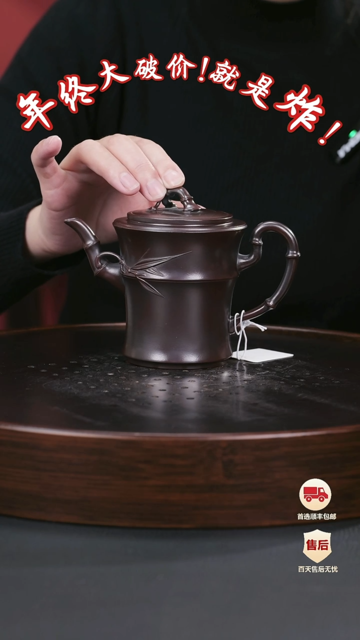 【闪购商品】紫砂茶壶紫砂茶壶29