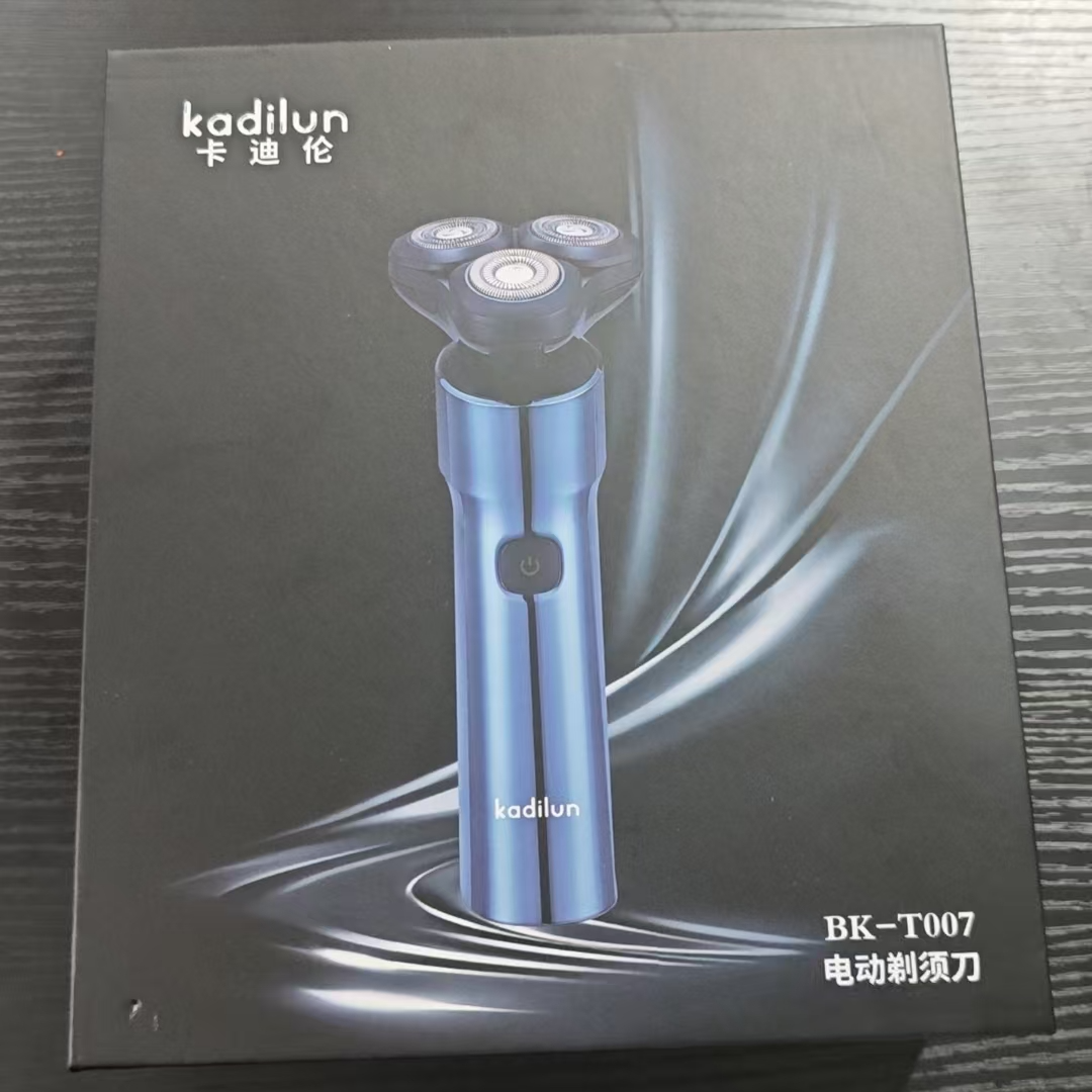 【厚物】剃须刀高品质充电式家用