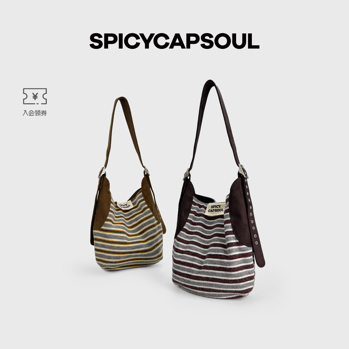 【毛衣包】SpicyCapSoul小众定制首尔云感纱针织复古条纹单肩斜挎包