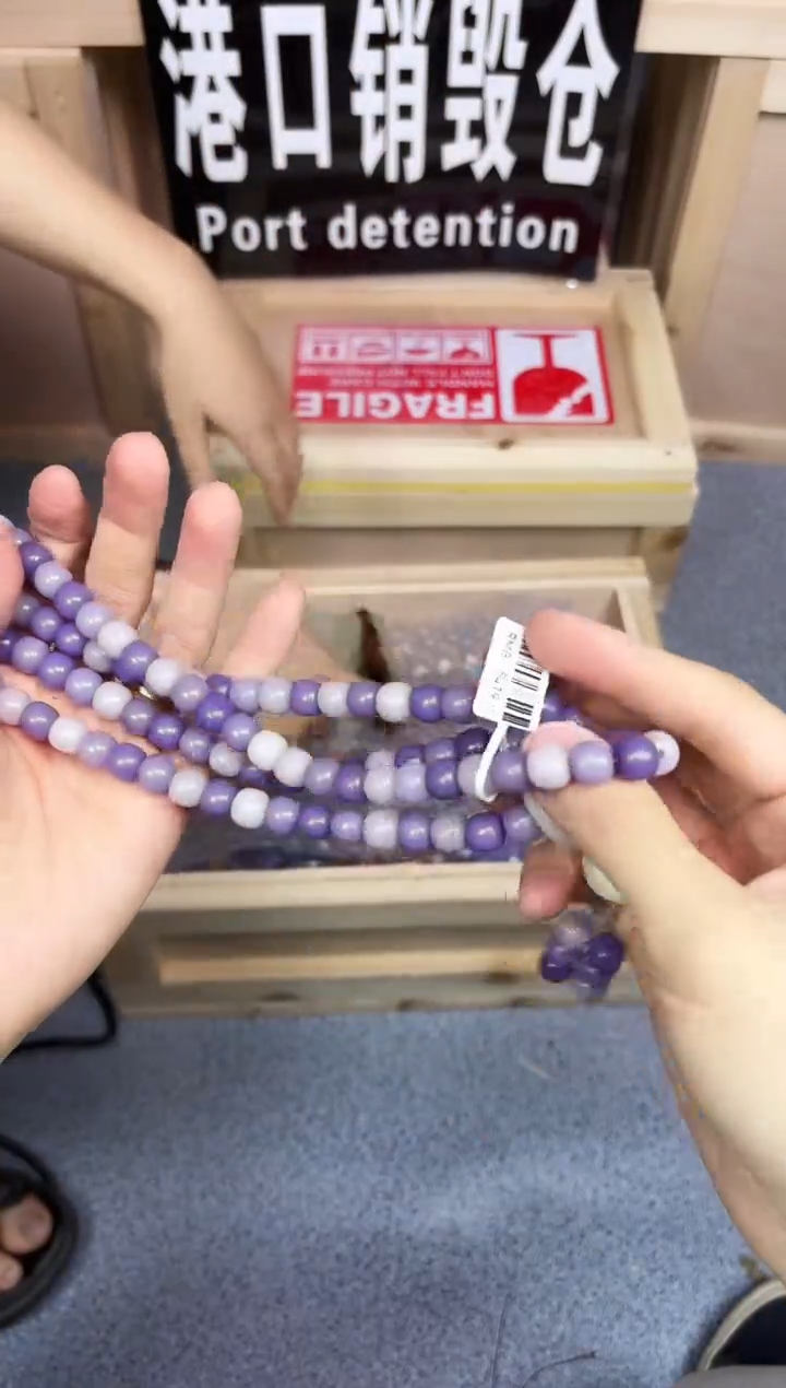手串                                           