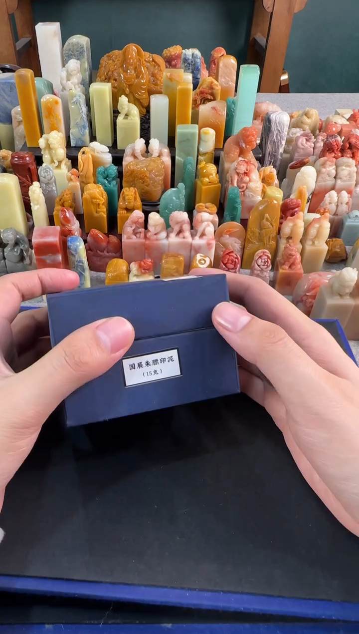 【闪购商品】昌化石印石国展朱磦15g