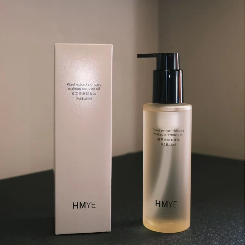 惠美家 HMYE植萃养肤卸妆油