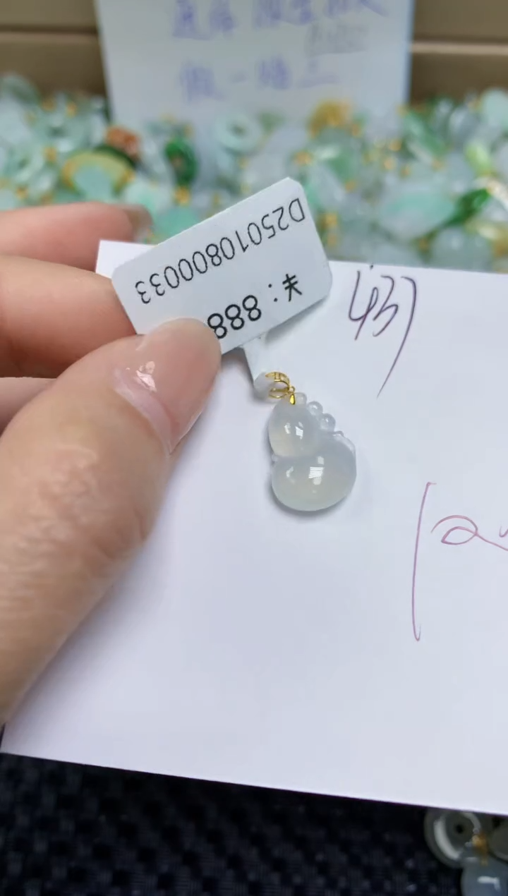 【闪购商品】翡翠颈饰18K金镶嵌天然缅甸A货翡翠