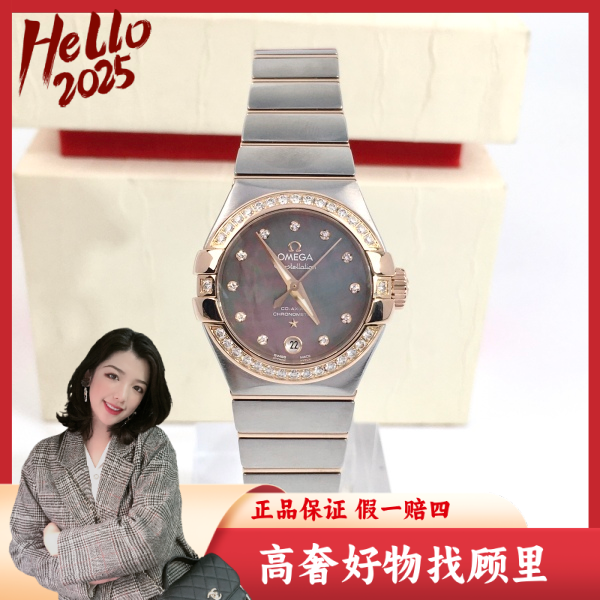 欧米茄/95新/自动机械/表径27/S999241225014