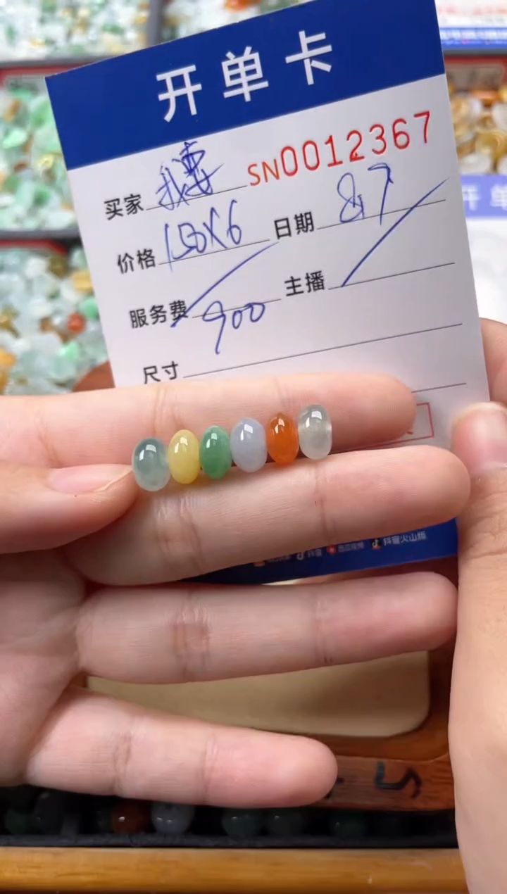 翡翠未镶嵌颈饰我****莓00012367