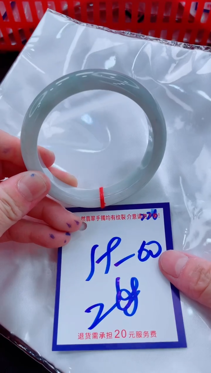 未镶嵌手镯翡翠用****111111111