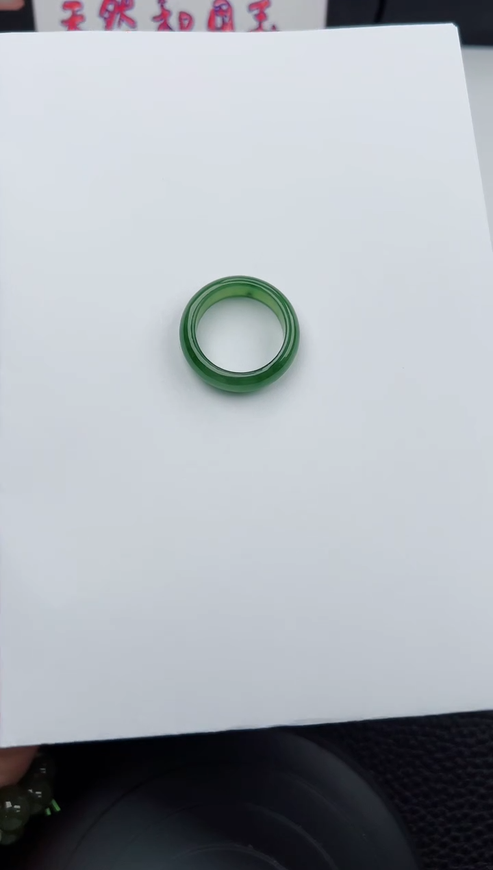 【闪购商品】和田玉戒圈未镶嵌111微色差T1