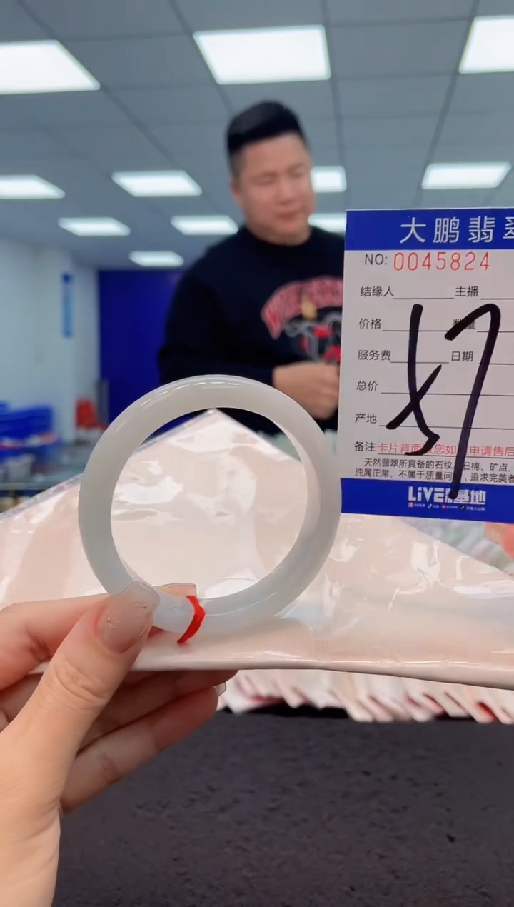 【闪购商品】翡翠手镯未镶嵌AAAAAAAAAA