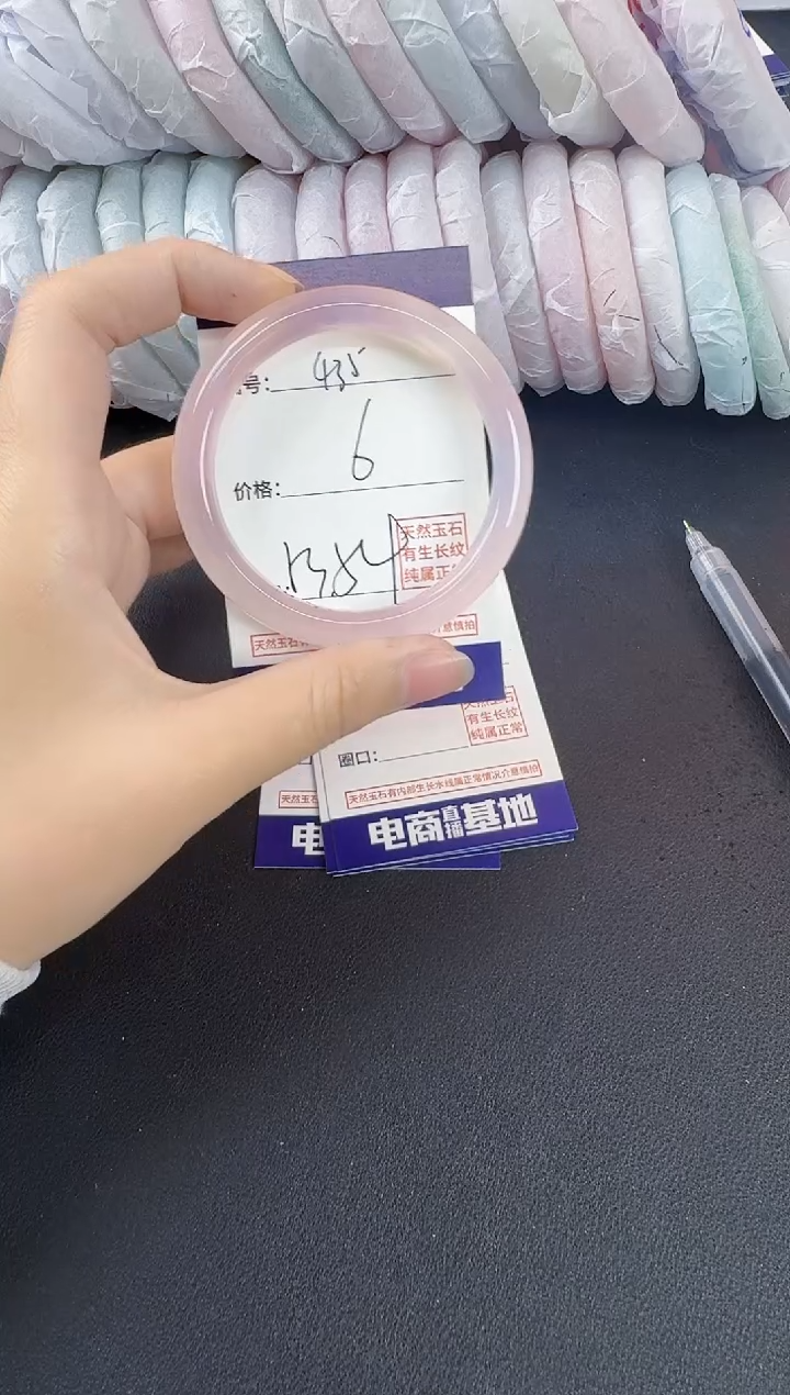 玛瑙/玉髓手镯未镶嵌435