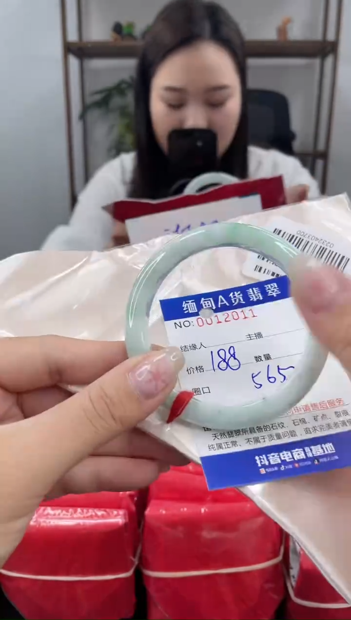 未镶嵌手镯翡翠 