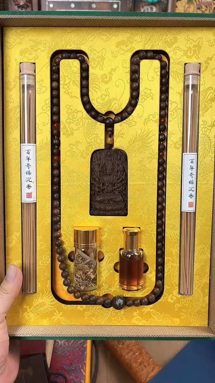 【闪购商品】沉香沉香木制品七月精品专属推荐