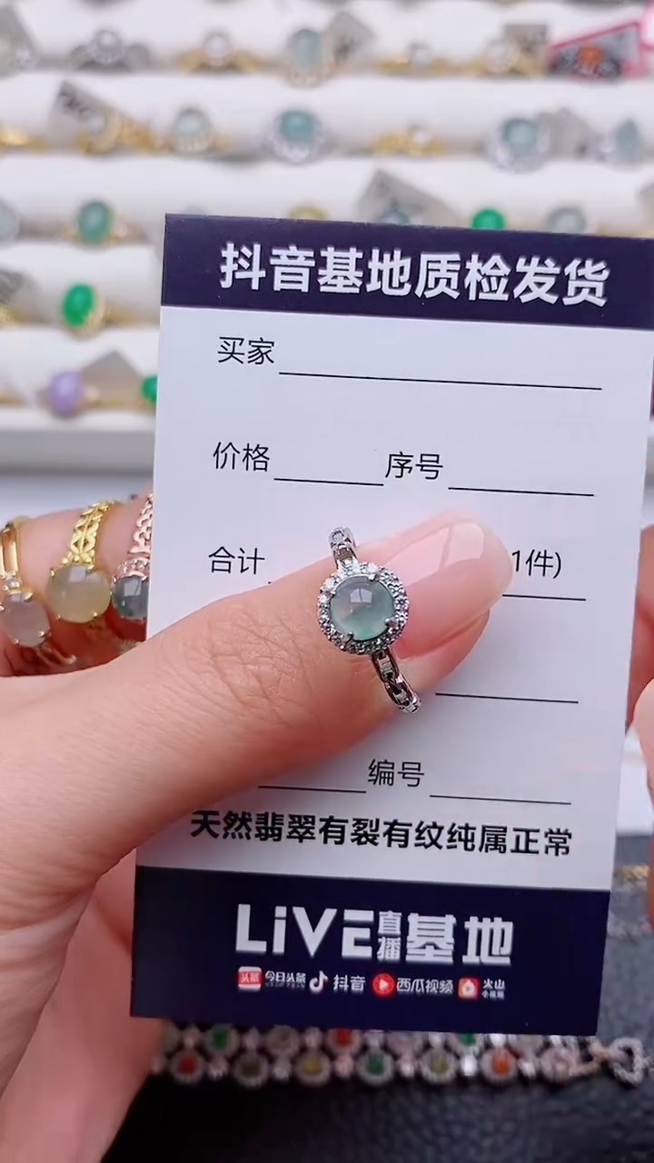 银S925镶嵌戒指翡翠榕正品 纯天然翡翠
