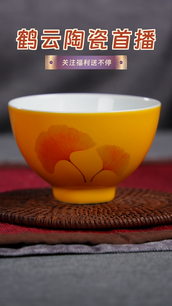 【闪购商品】杯子景德镇手工高温颜色釉银杏叶主人杯
