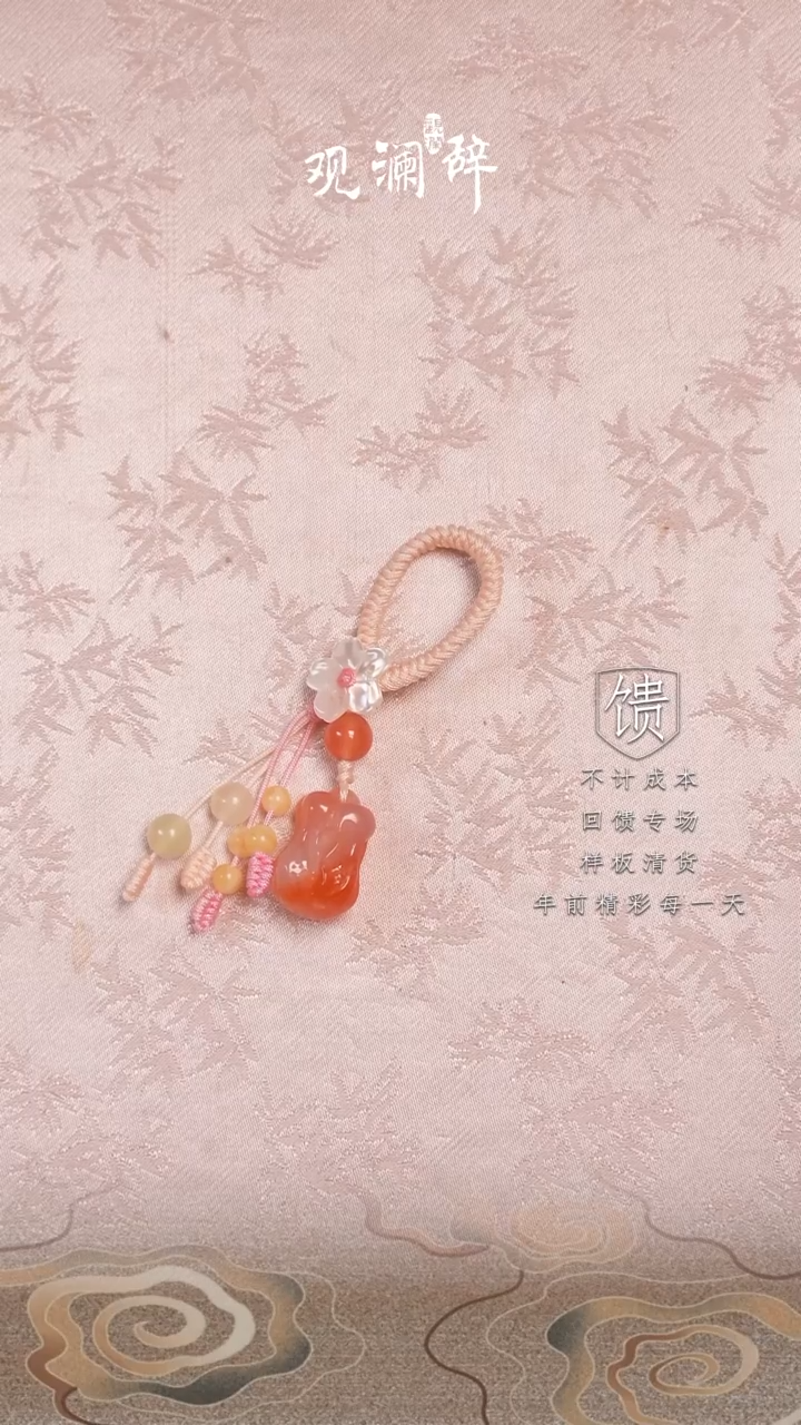 【闪购商品】水晶盐源玛瑙百财多宝未镶嵌挂件