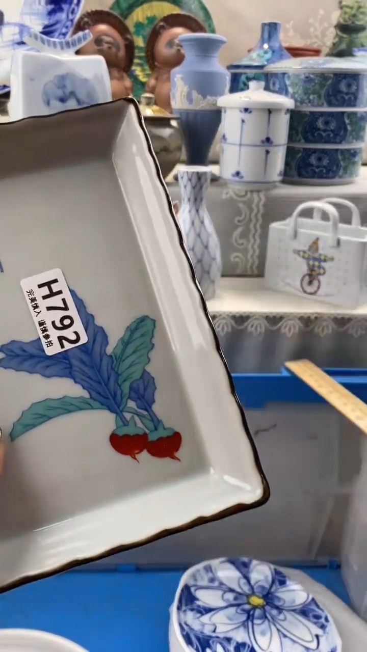 【闪购商品】792