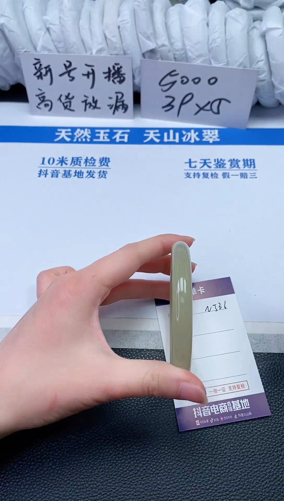 【闪购商品】石英质玉手镯未镶嵌N536