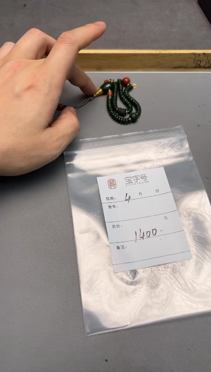 【闪购商品】和田玉珠宝奇石未镶嵌340234023402