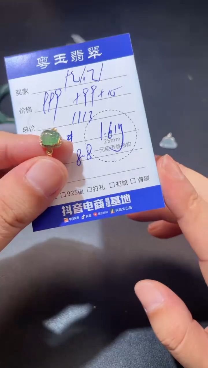 翡翠戒指18K金镶嵌九****i寄售回流 不退不换