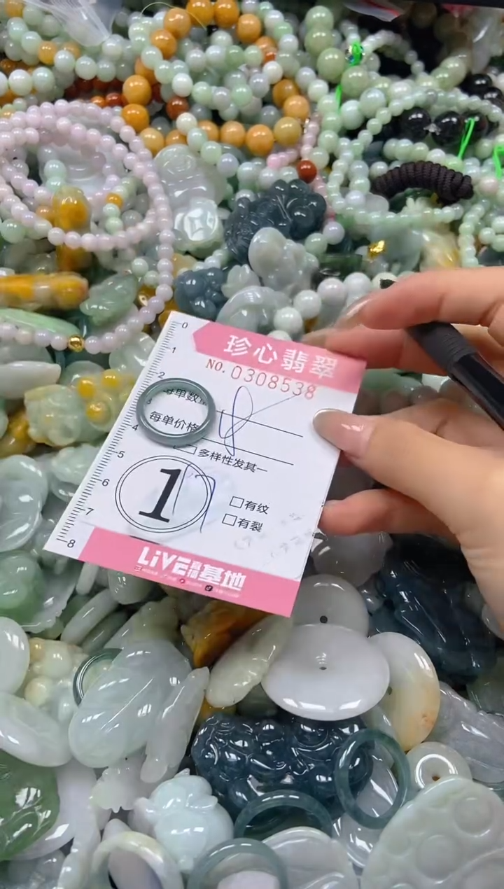 翡翠未镶嵌颈饰闪购0308538