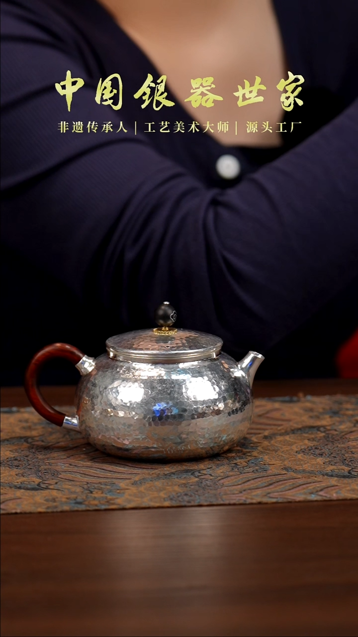 手工扁腹银壶999