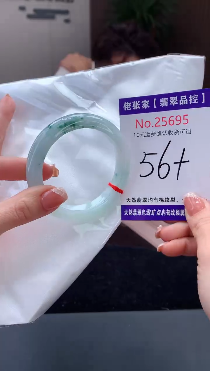 【闪购商品】翡翠手镯未镶嵌天然缅甸A货翡翠