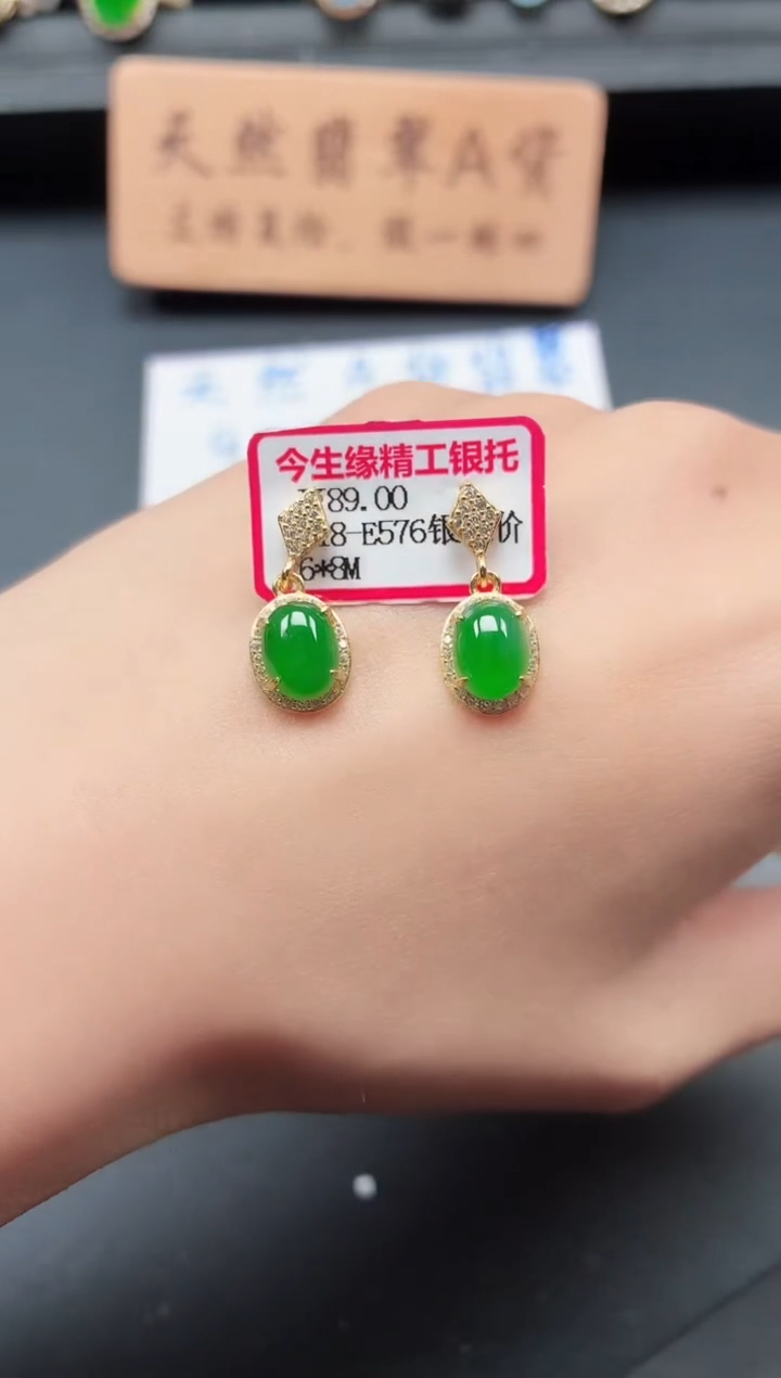 银S925镶嵌戒指翡翠111