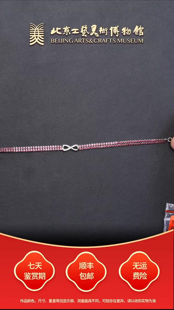 银S925镶嵌手链石榴石B1212GMD157石榴石手链