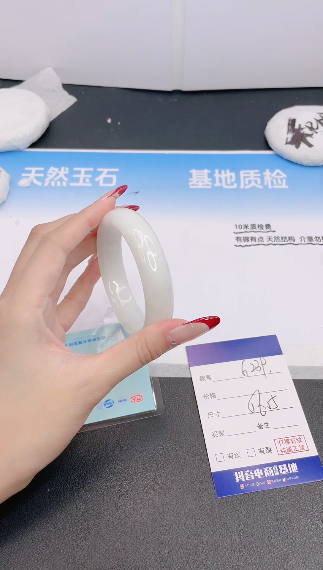 和田玉手镯未镶嵌4G239-56