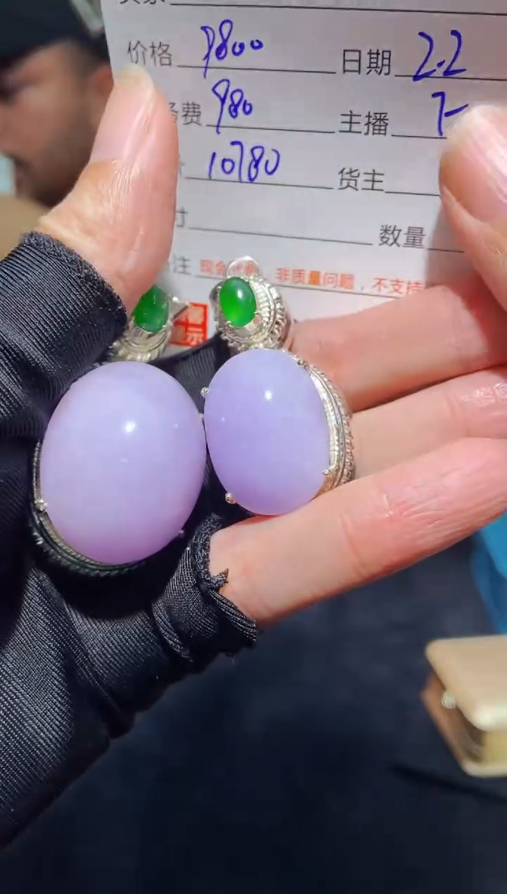 【闪购商品】定制翡翠未镶嵌多样性发货0280269228