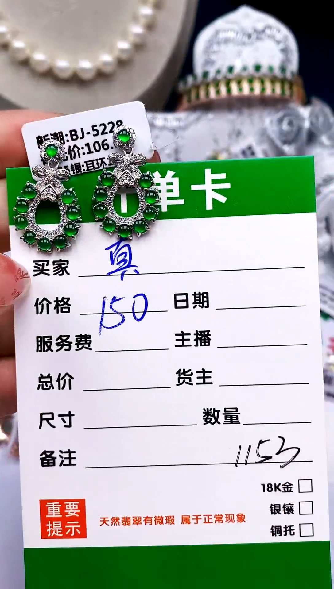 【闪购商品】翡翠戒指银S925镶嵌1153