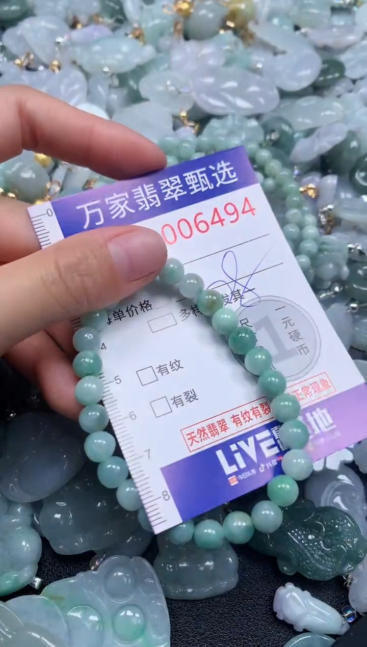 吊坠(不含链)未镶嵌翡翠6494