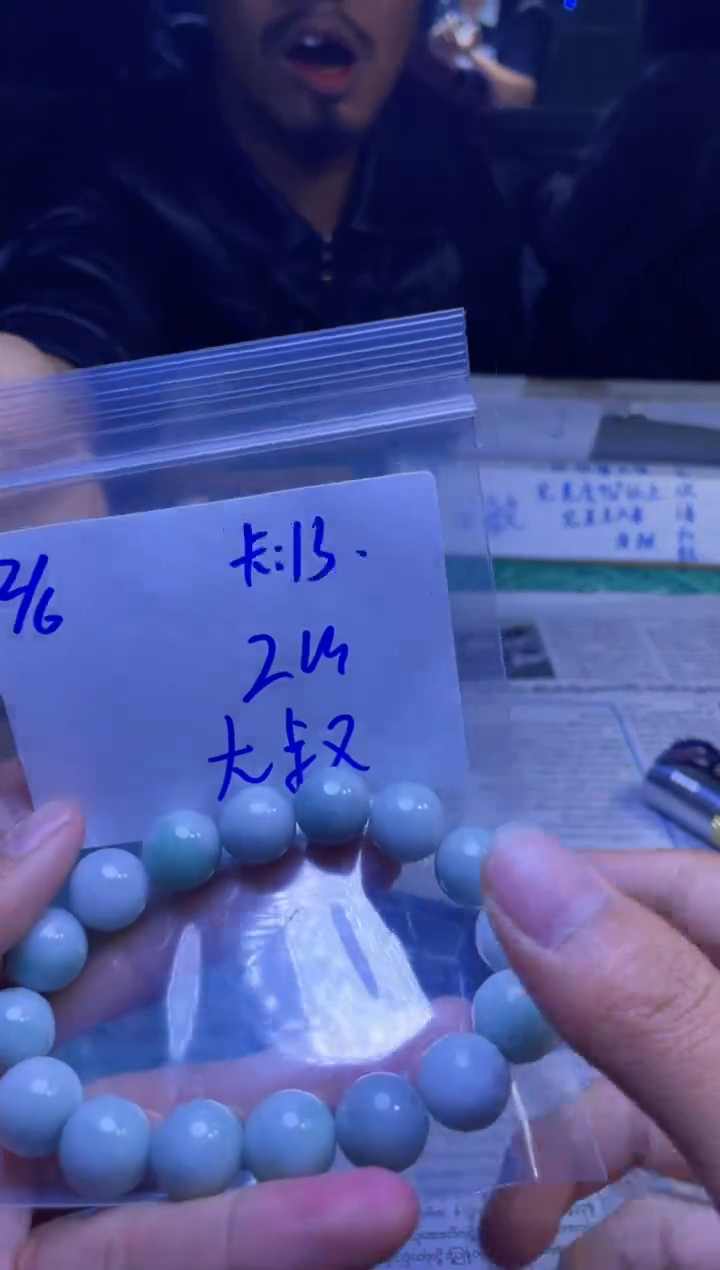 【闪购商品】定制翡翠未镶嵌珠串