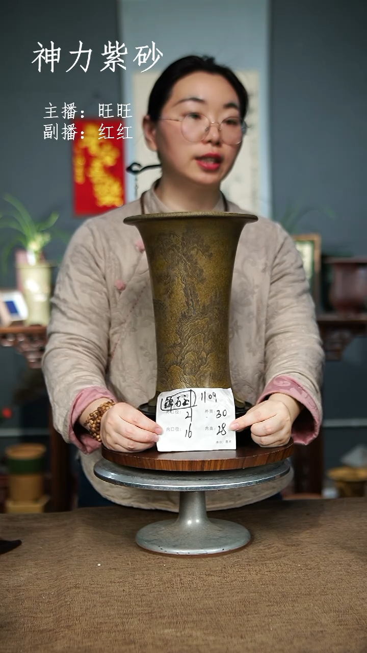 【闪购商品】紫砂花盆紫砂花盆1109+S