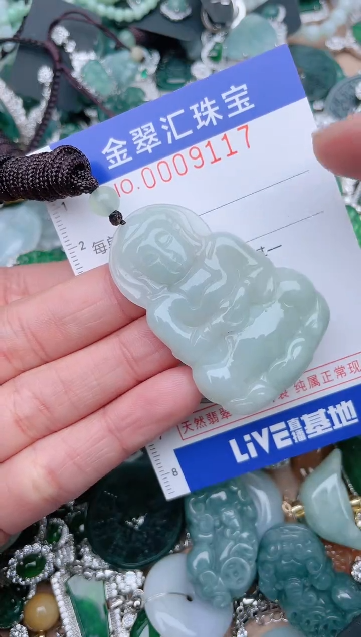 【闪购商品】翡翠颈饰未镶嵌9117......