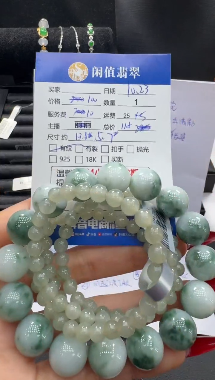未镶嵌手串翡翠翡翠珠串