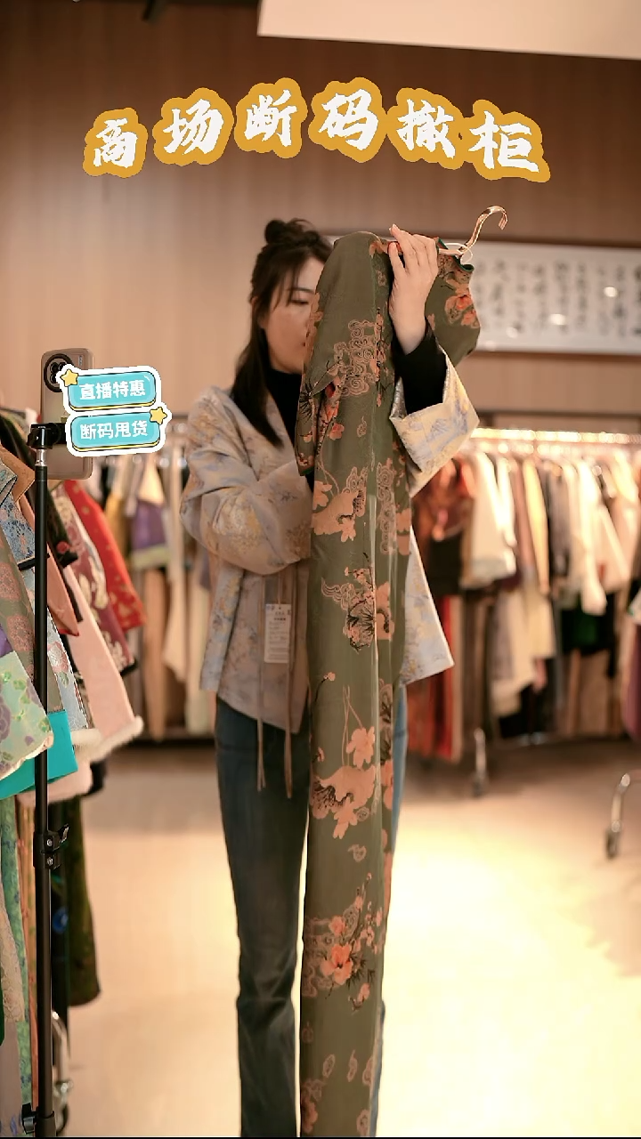 X53 XL码 新中式国风