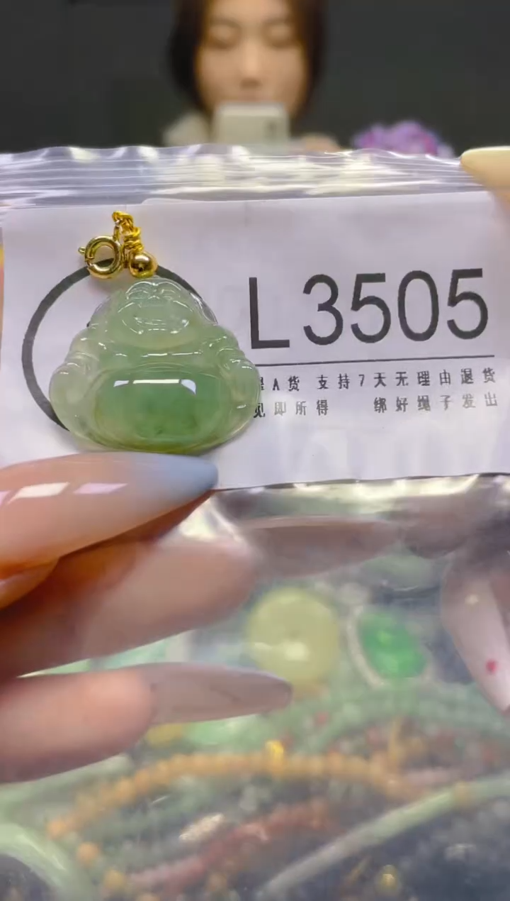 翡翠未镶嵌颈饰/L/翡翠A货，一件也是批发价