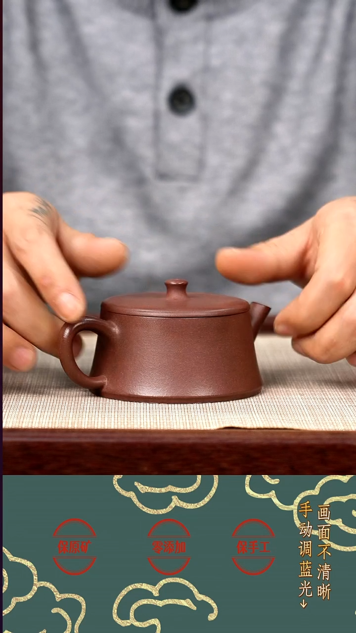 茶壶紫砂MDW 底槽青云柱