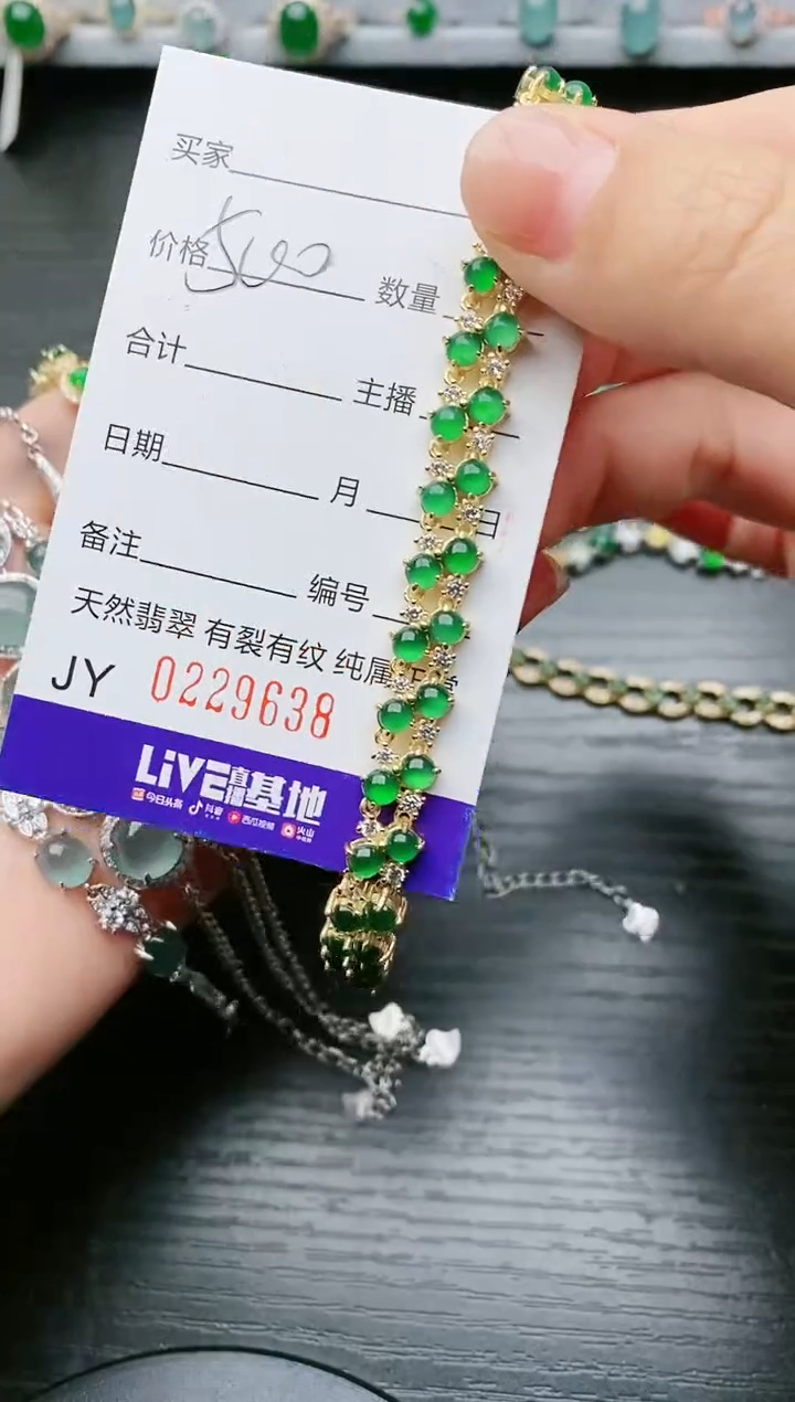 【闪购商品】翡翠戒指银S925镶嵌9638