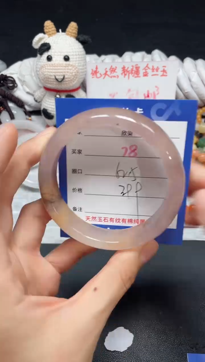 【闪购商品】石英质玉手镯未镶嵌78