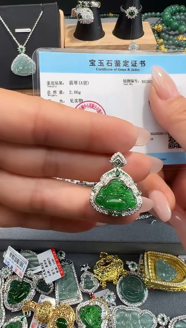 【闪购商品】翡翠吊坠(赠链)未镶嵌天然翡翠A货