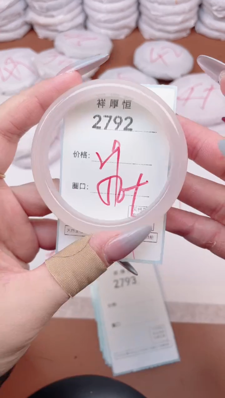 【闪购商品】玛瑙/玉髓手镯未镶嵌2792