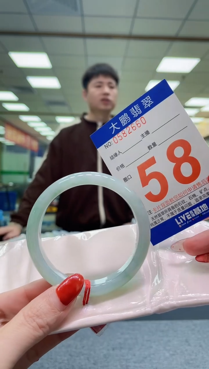 未镶嵌手镯翡翠AAAAAAAA