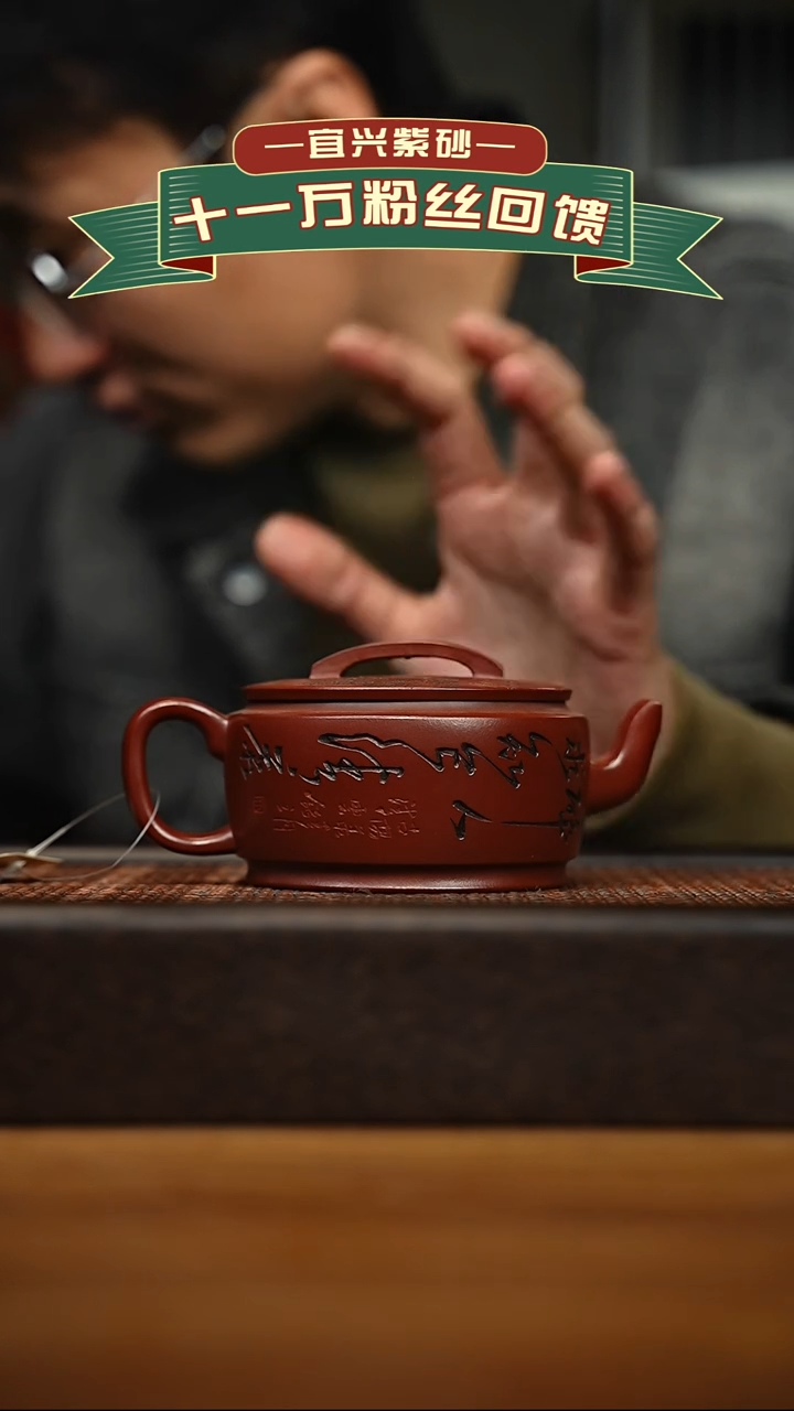 茶壶紫砂宜兴原矿 手工 紫砂壶容量260cc