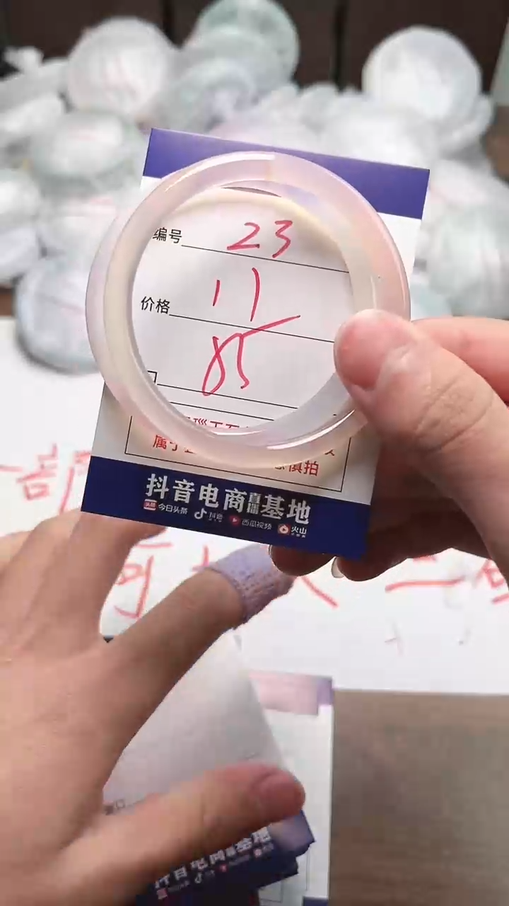 【闪购商品】玛瑙/玉髓手镯未镶嵌23